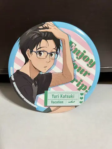 유리!!! on ice 캔뱃지 1번 복권 카츠키 유리