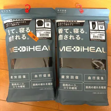 미개봉 새상품 메디힐 피로 회복 룸웨어 M 상하의 세트 워크맨 블랙