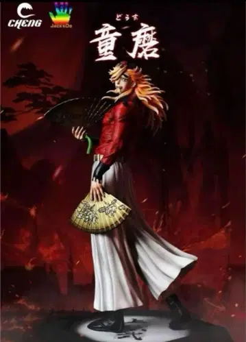 귀멸의 칼날 Cheng -STUDIO 레진 키트 도우마 피규어