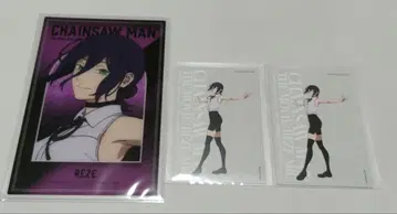 체인소 맨 베이스 야드 레제 묶음 판매