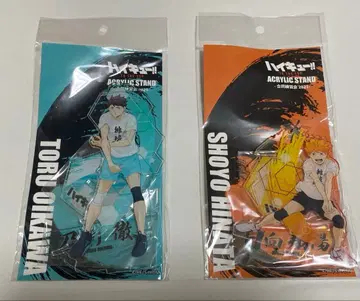 하이큐 합동 연습회 아크릴 스탠드 오이카와 토오루 히나타 쇼요