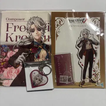 제5인격 작곡가 발렌타인