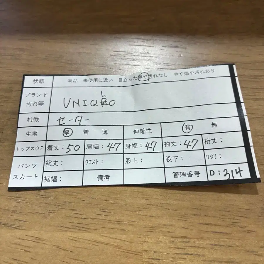 9번째 상품 이미지