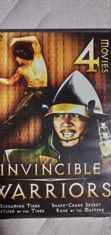 쿵푸 영화 4편입 DVD 2장 세트 박스