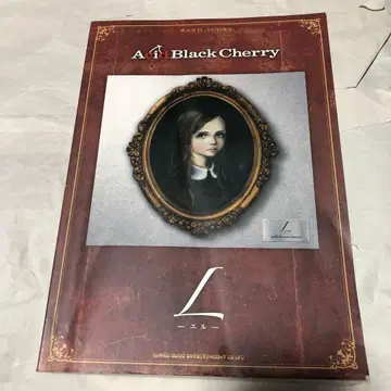 Acid Black Cherry 밴드스코어 L -엘르- 악보