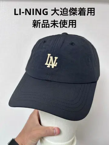 LI-NING 리닝 러닝 캡 미사용 새상품