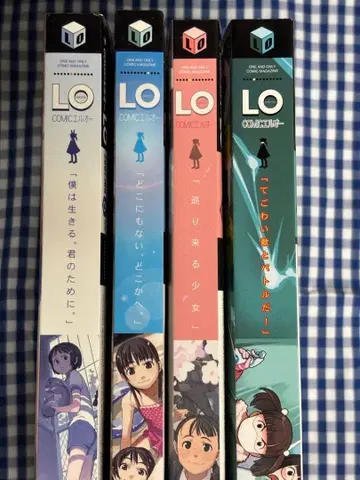 코믹 LO 4권 세트