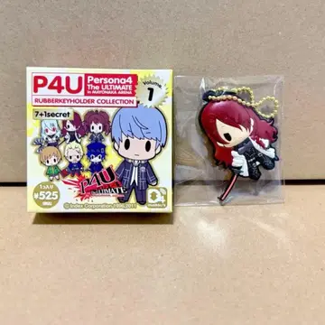 페르소나 3 [키리조 미츠루] 러버 키링 P4U2