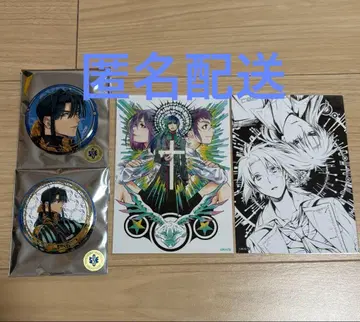 d그레 칸다 별의 축제 모바일 스티커