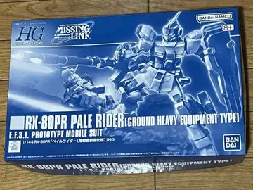 반다이 HG 페일 라이더 육전 중장비 사양