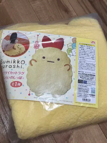 스미코구라시 다이컷 러그 새우튀김 꼬리