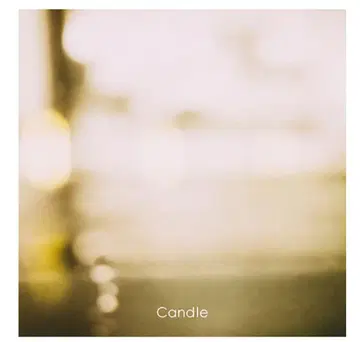 마루시 레코드 candle
