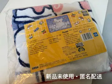 하나마루 유령 산리오 캐릭터 패턴 담요 최종 가격 인하