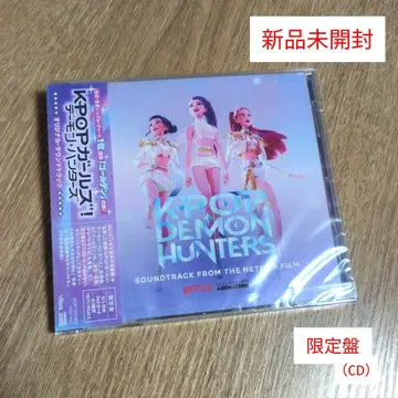 [ KPOP 걸즈! 데몬 헌터즈 오리지널 사운드 트랙 ]