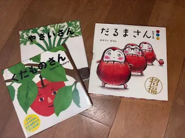 달마 씨 과일 씨 채소 씨 스테디셀러 그림책 세트