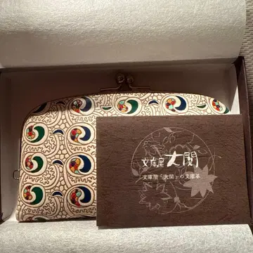 분코야 오제키 텐미조 가마구치 마리메 큐패턴