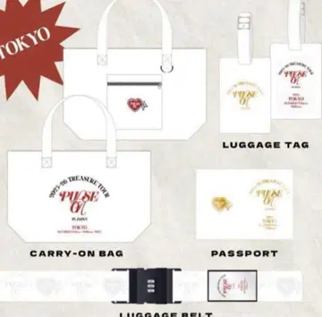 TREASURE 업그레이드 혜택 트래블 세트 화이트 케이오 도쿄