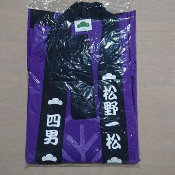 이치마츠 축제 의상 오소마츠 6쌍둥이 최애 축제 의상 마츠 축제 의상