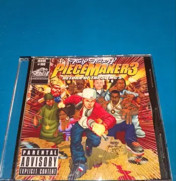 TONY TOUCH PIECE MAKER 3