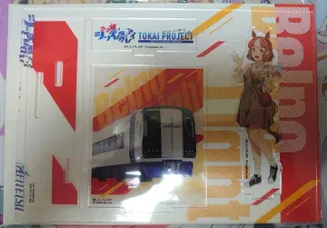 벨노라이트 아크릴 스탠드 메이테츠