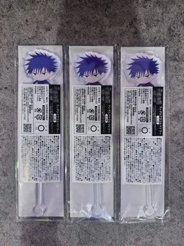 주술회전 사멸회유 TOHO 시네마즈 랜덤 아크릴 마들러 후시구로 메구미