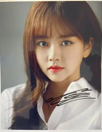 [초귀중] 친필 사인 한국 여배우 김소현 COA 인증서 20 x 25cm