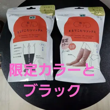 마루데코타츠 삭스 2켤레 코랄 핑크, 블랙