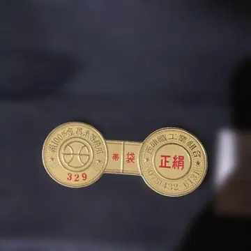 후쿠로 오비 100% 실크 블랙과 금 모델 329