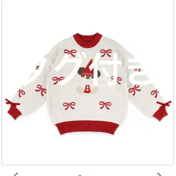 디즈니 크리스마스 2025 릴린린 스웨터