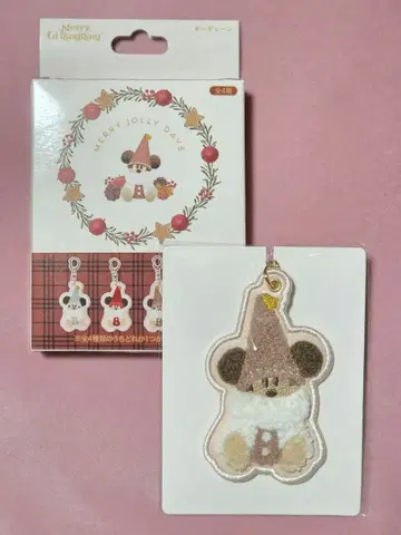 릴린링 키체인 베이지 브라운 디즈니 크리스마스