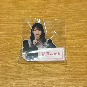 사쿠라자카46 모리타 히카루 로손 아크릴 배지