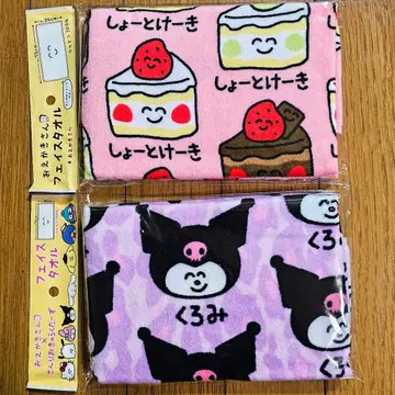 ARISU 불사경님 리퀘스트 오에가키상 타월 쿠로미 쇼트케이크