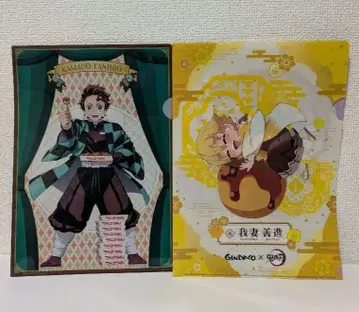 긴다코 귀멸의 칼날 콜라보 클리어 파일 탄지로 아가츠마 젠이츠