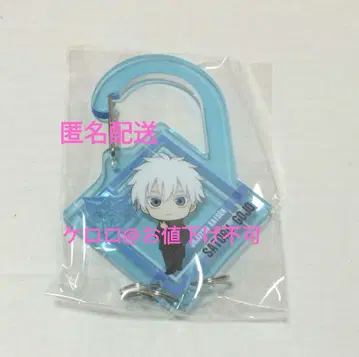 주술회전 아크릴 카라비너 컬렉션 고죠 사토루 시부야 사변 사멸회유