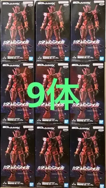 기동전사 건담 GQuuuuuuX 빨간색 건담 피규어 9체 세트