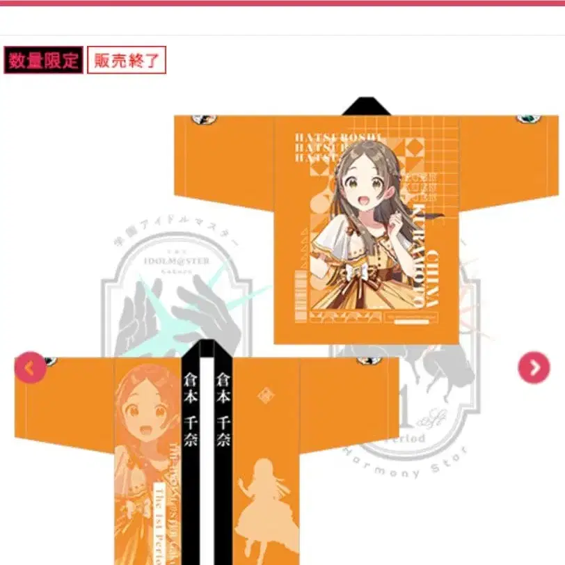 3번째 상품 이미지