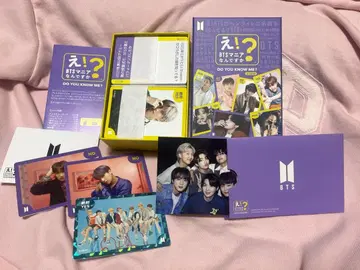 [ 공식 사이트 혜택 사진 포함 ] 에! BTS 매니아세요?