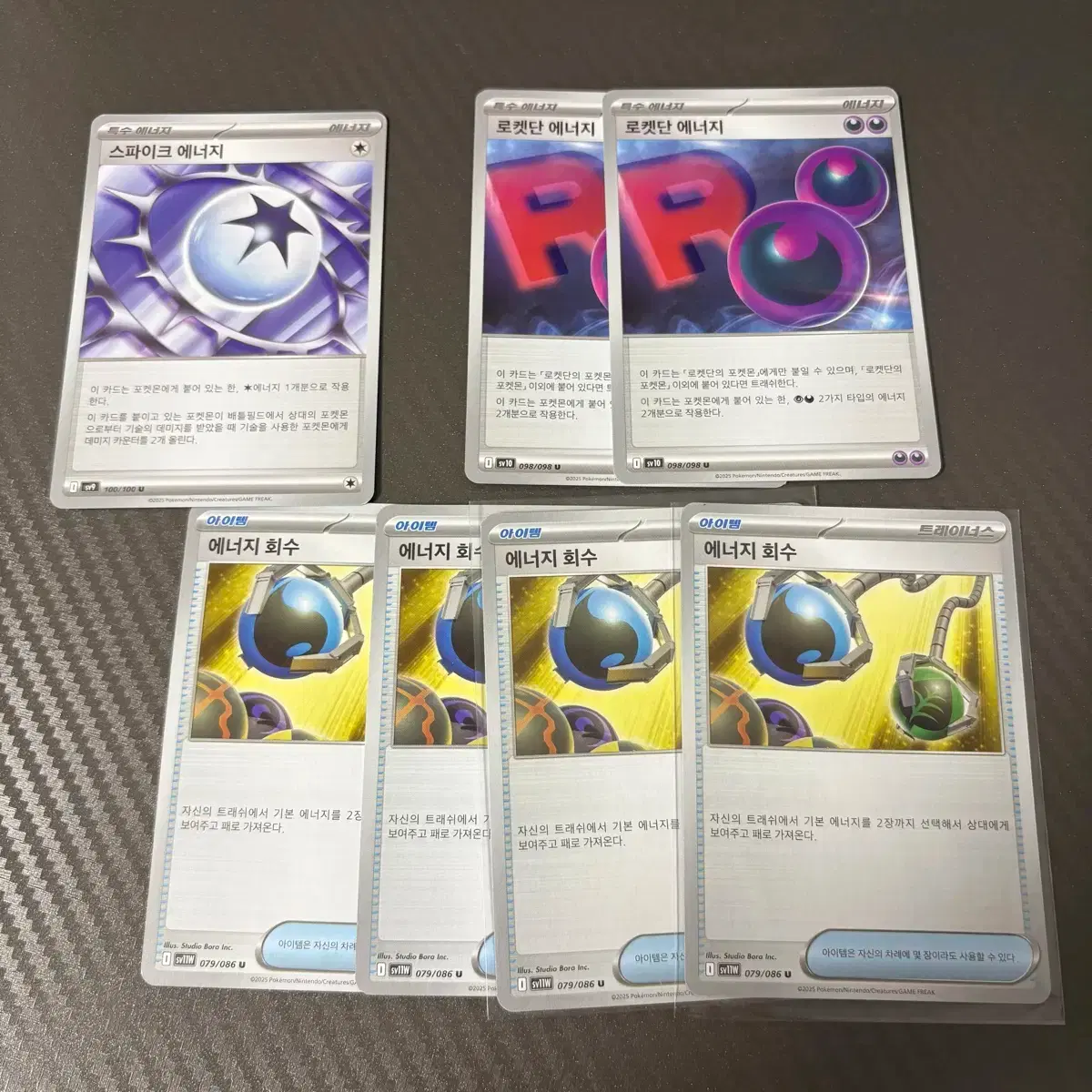 spike energy pokemon card Pokémon Card Spike Energy - Battle Partners