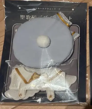 pattythree  마르쉐 성가대 디자인 세트 라이트 블루