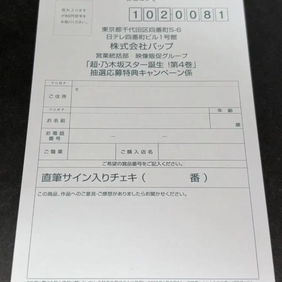 1번째 상품 이미지