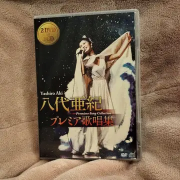 야시로 아키 / 야시로 아키 프리미어 가창집 (2장 세트)