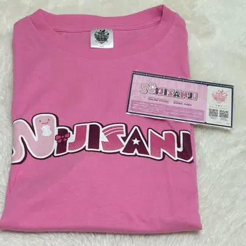 니지산지 코시엔 2025 니지산지고등학교 T셔츠