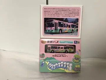 버스 컬렉션 남부 버스 11마리 고양이 랩핑 버스 신 1호차