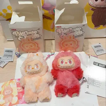 POP MART 봉제 인형 세트 오렌지 핑크