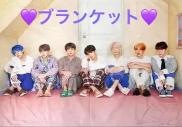 BTS 담요