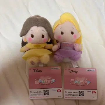 디즈니 프린세스 밀키 보아 마스코트 벨 라푼젤 2종 세트