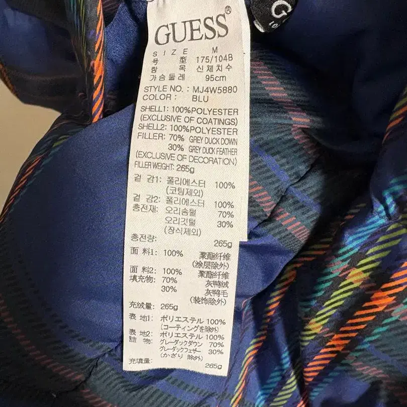 5번째 상품 이미지