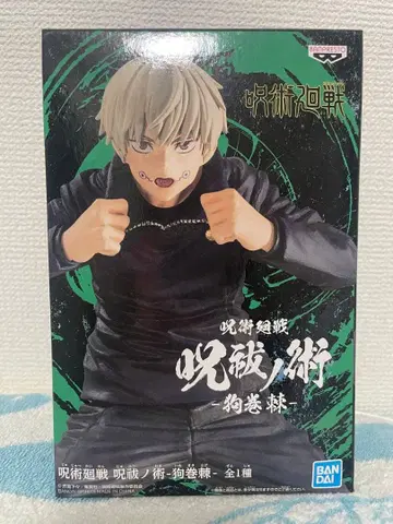 주술회전 주발노술 이누마키 토게 피규어