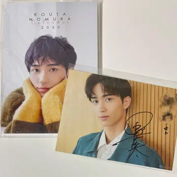 노무라 코타 2025년 달력 & 친필 사인 엽서