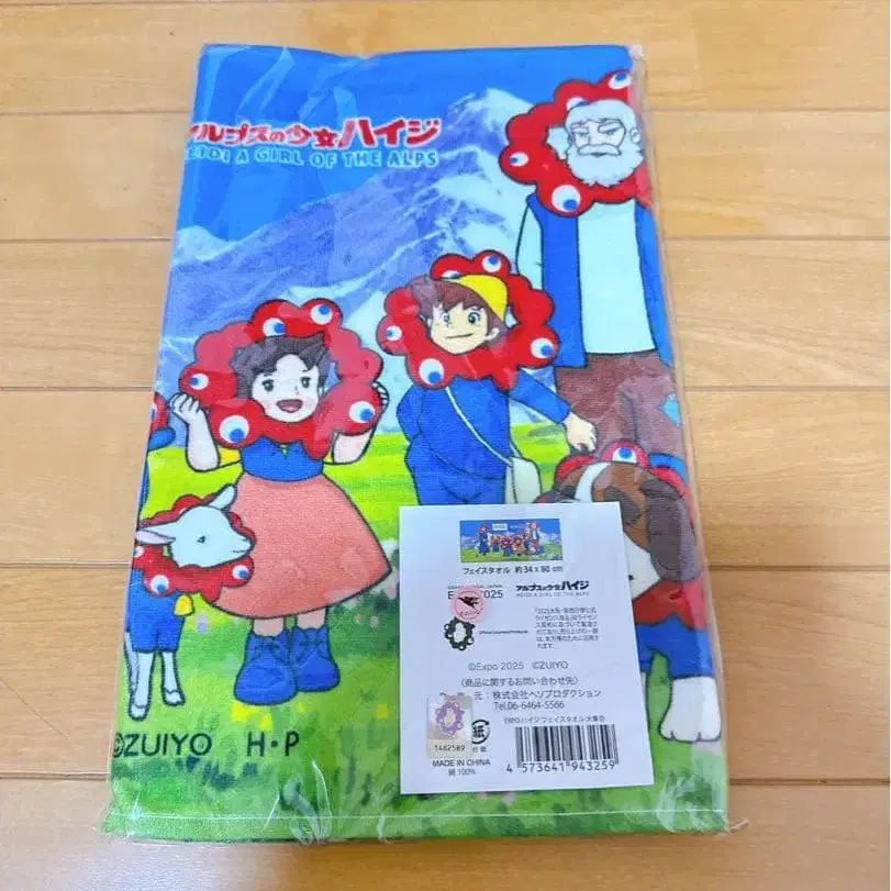 1번째 상품 이미지